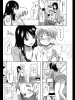 恋かさね