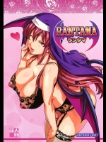 RANTAMA ランタマ          