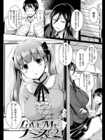 年上の看護婦がいいと言ってたらナースコスプレで病室に潜入してくるなんて妹は本当にいい子…オネエチャン！ｗｗｗ【オクモト悠太 同人誌・エロ漫画】