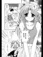 [龍牙翔] ミラクルマジック