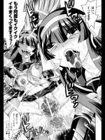 [天道まさえ] トランスフェイス