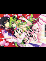 [PINK]HAPPY WEDDING