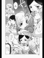 [ありんこ] 我が家の飼い犬。
