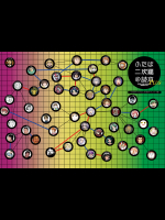 ふたば二次裏読本PLUS
