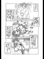 [聖=リオ] 寝取り寝取られ年上コスプレイヤー達の誘惑03(美少女戦士セーラームーン)