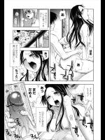兄貴と彼女がヤってるのを見ながらオナってたらその彼女に見つかったｗｗそしたらなんだか興奮したみたいでヤらせてくれたんで覗くのをやめましたｗｗｗ【上乃龍也 同人誌・エロ漫画】