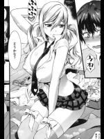[ムサシマル] アメスクサマー