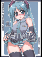 [Hard Puncher Maniax]ヴォーカロイド症候群