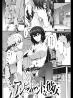[ムサシマル] アンビバレントな彼女