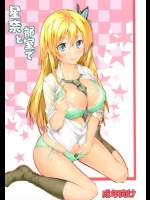 [原色スイーツ]星奈と部室で_2