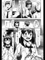 [いがらし游真] KICK MY ASS!