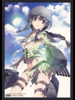 北上のいちばん長い日 (艦隊これくしょん -艦これ-)