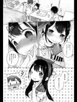 [へんりいだ] いもうと♥きゅーぴっと
