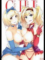 GRAN HAREM  ISRAND