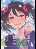 にこちゃんと真姫ちゃんが素直になれずすれ違うの切ない・・・。