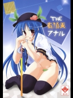 [Pixel Cot. ] THE 有頂天アナル