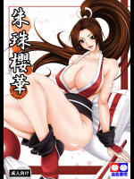 朱珠櫻華
