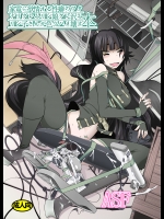 家電に欲情する性癖のフタナリグレムリン娘グレ沢ムリン子さんが色々ハメ壊す本_2