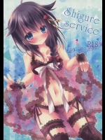 [Milk+(みなつきひな)] Shigure Service (艦隊これくしょん-艦これ-)