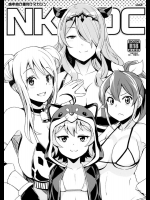 NKDC vol.2