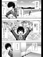 [ねくたー] 河原に落ちていた楽園