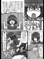 (同人誌) [ハトマメ (顎)] ビッチ一家の妹がふたなり後輩の筆下ろししたら死にかけた話。 (オリジナル)