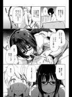 [アズマサワヨシ] ゆのうらつ！