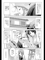 [助三郎] 牝豚END 8