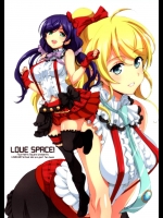 (あなたとラブライブ! 5) [Fountain's Square (はぎやまさかげ)] LOVE SPACE! (ラブライブ!)