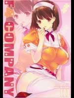 (C79) (同人誌) [F4 company(MIN-NARAKEN)] I (ラブプラス)