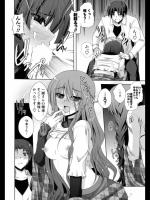 [肉そうきゅー。] 溢れる程に愛してる