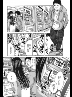 パチスロ屋からのセックスへの展開!絶対に漫画でしかあり得ないエロ展開でございますw【板場広し 同人誌・エロ漫画】