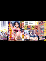 三つ編みスレイブ