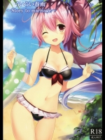 (C88)[SOMELEAVES(雨耶恭)]ういうい春雨～Storytomarriage～(艦隊これくしょん-艦これ-)