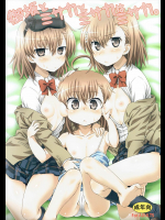 御坂とミサカとミカサはミカサ。