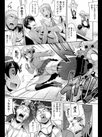 02_愛は痛くて甘い