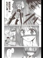 [秋月たかひろ] 妹☆Actress