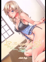 [クランク・イン] Floriography ～Marmelo～