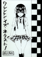[有齒女陰]ワシントン・イズ・ネクスト!