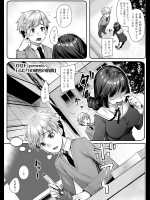 [かせい] ふたりの秘密の時間