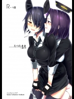 1277713たったまま ふたなり龍田×天龍 (艦隊これくしょん-艦これ-)