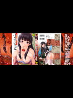 少女のいろは