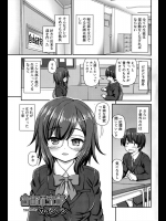 [カイシンシ] 自由研究部