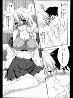 図書委員の後輩に告白され付き合うことなったが良い雰囲気になると拒絶される。とうとう我慢できずに押し倒しかけたら未だスポーツブラなのが恥ずかしいからと告白された