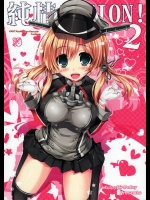 (C87) [Happy Birthday (丸ちゃん。)] 純情ACTION! 2 (艦隊これくしょん -艦これ-)