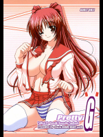 [BRAVE HEART petit]Pretty G