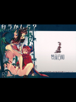 匂うかしら?