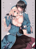 [CROSS HEARTS(綾瀬はづき)] さみしがりやの人魚姫 (艦隊これくしょん-艦これ-)