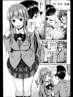 [サエモン] Performance Complex