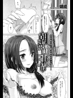 [燵成] 朝焼けの事情